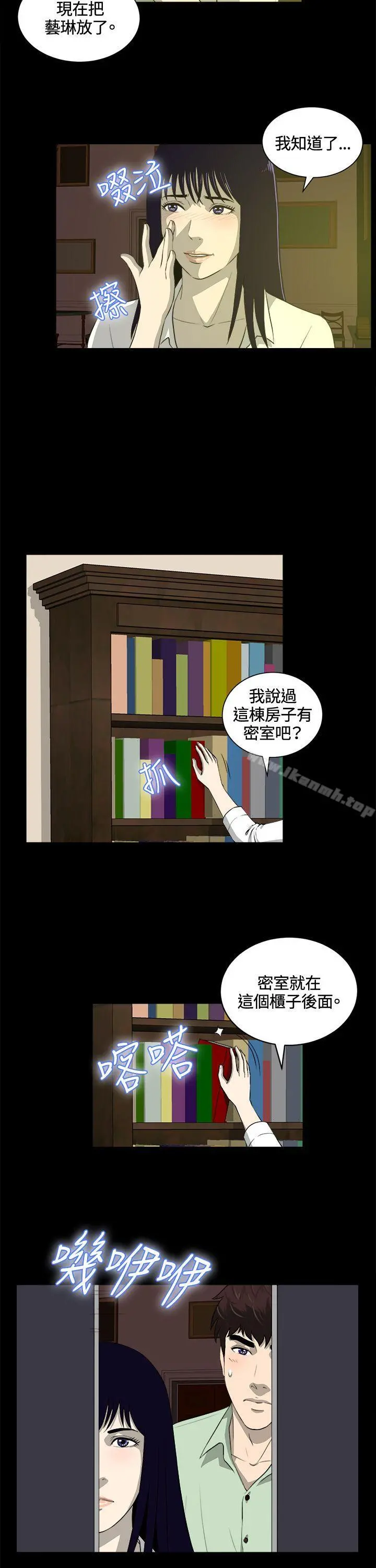危险性游戏
