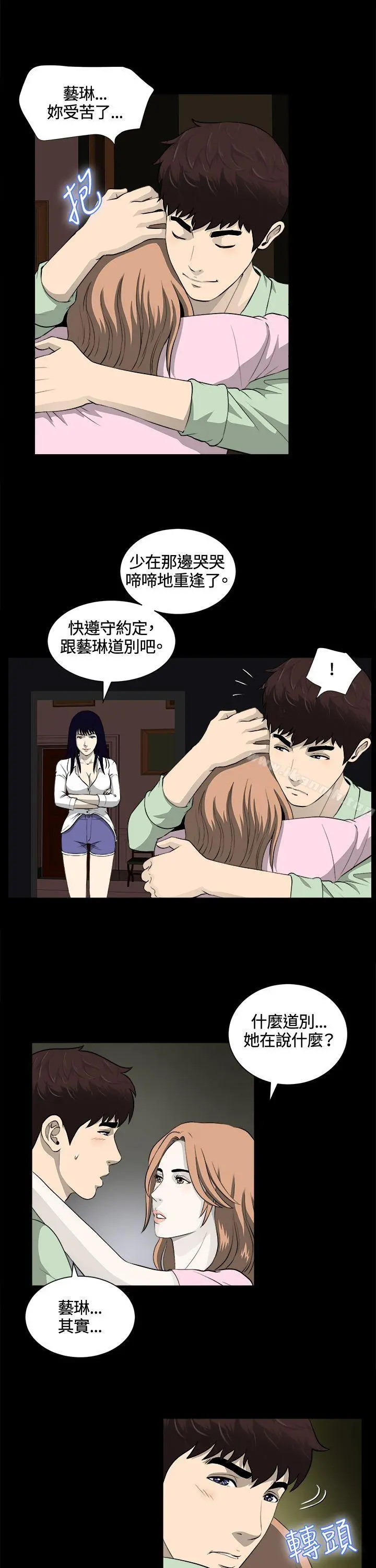 危险性游戏