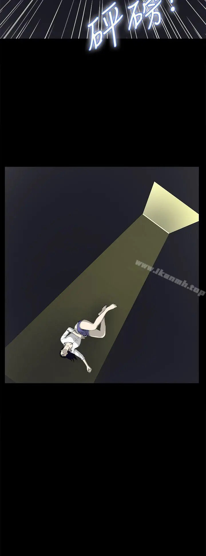 危险性游戏