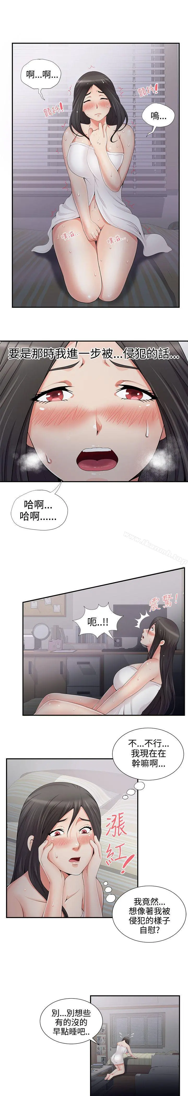 无法自拔的口红胶
