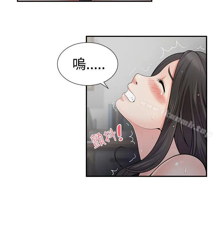 无法自拔的口红胶