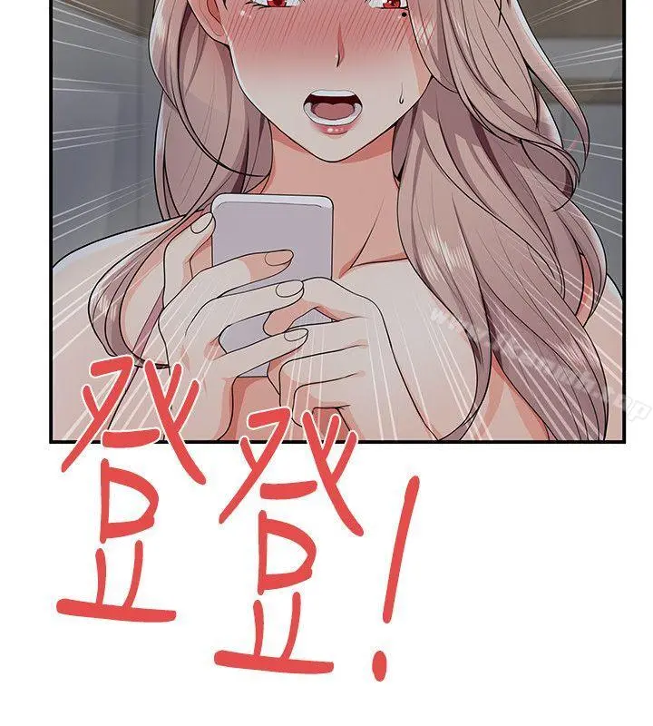 无法自拔的口红胶