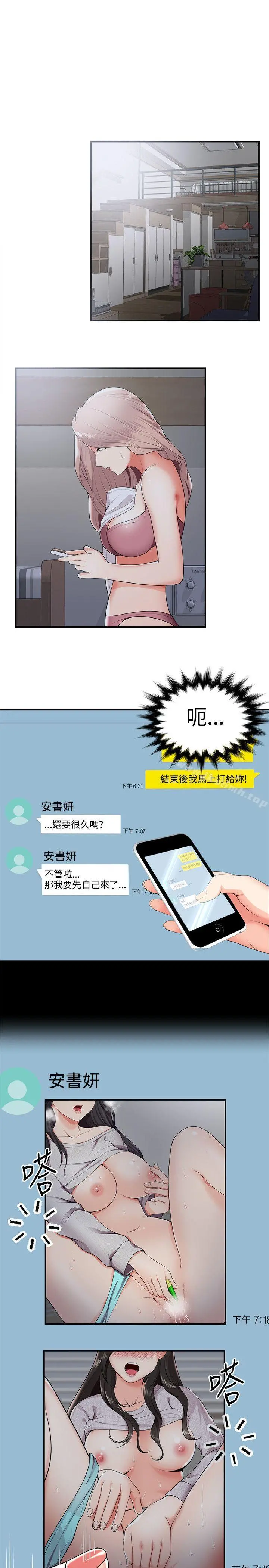 无法自拔的口红胶