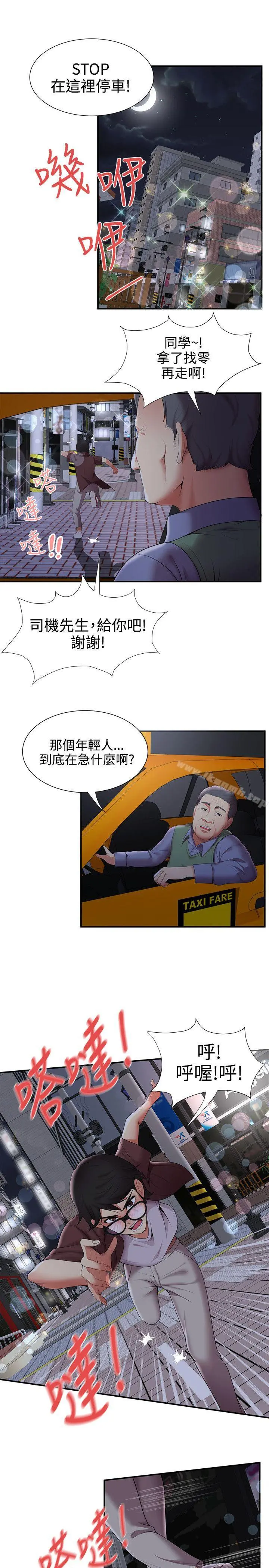 无法自拔的口红胶