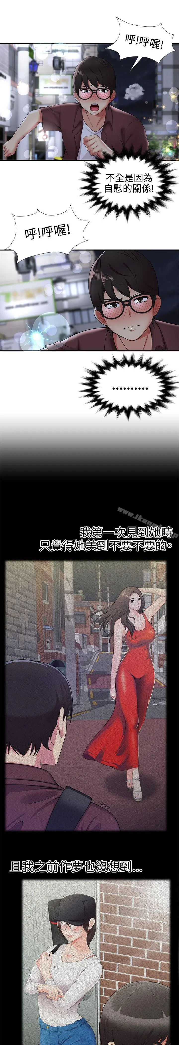 无法自拔的口红胶