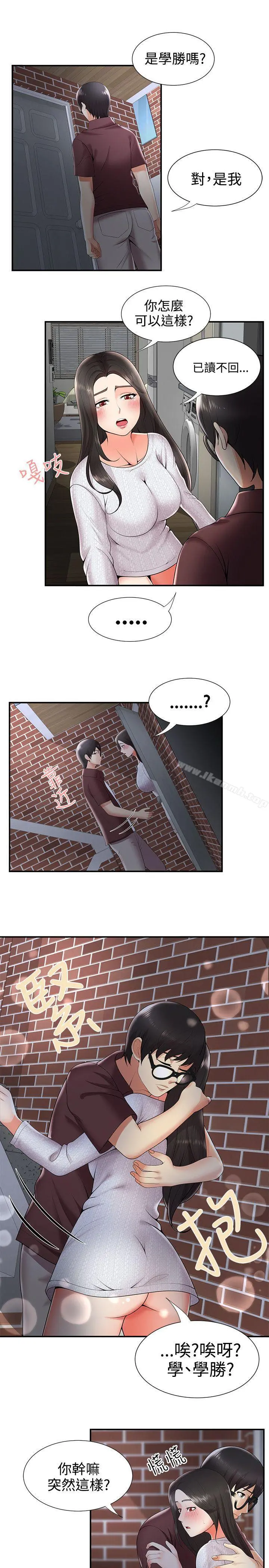 无法自拔的口红胶