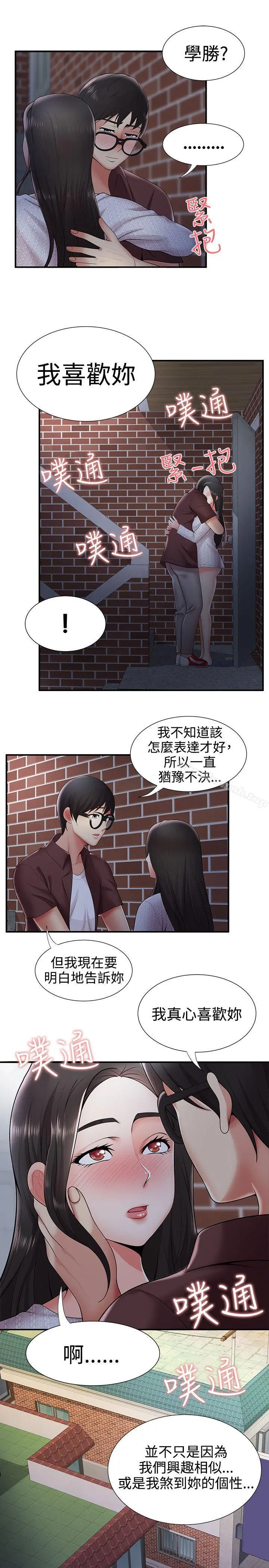 无法自拔的口红胶