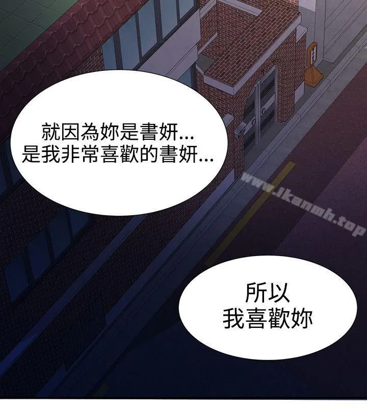 无法自拔的口红胶