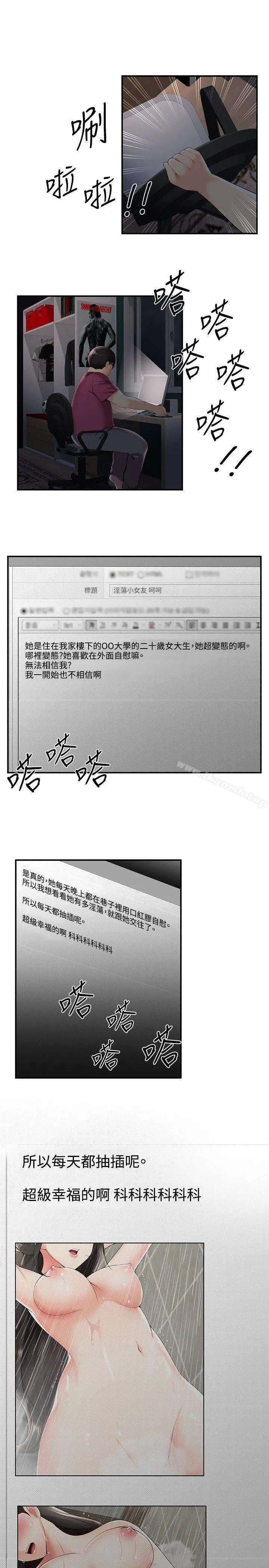 无法自拔的口红胶