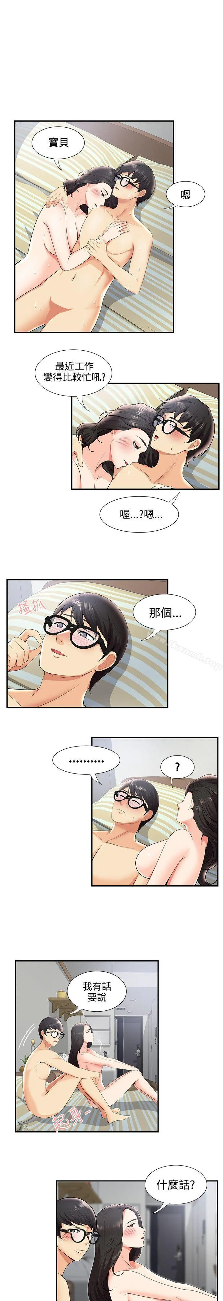无法自拔的口红胶