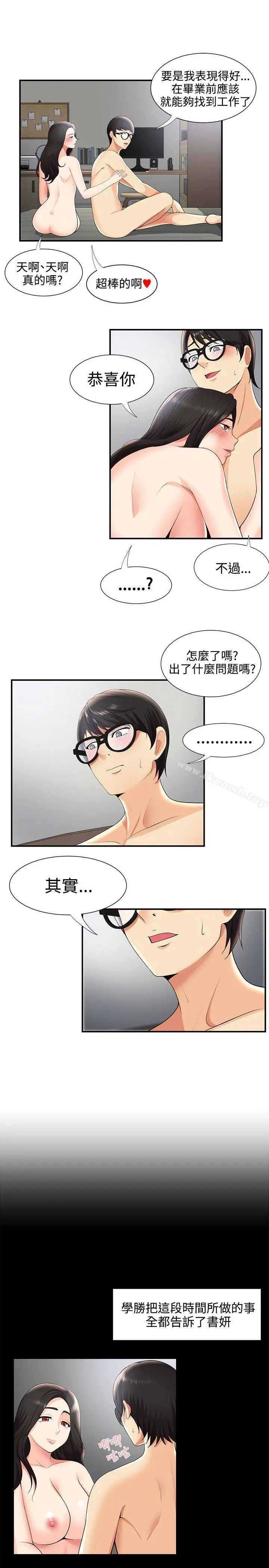 无法自拔的口红胶