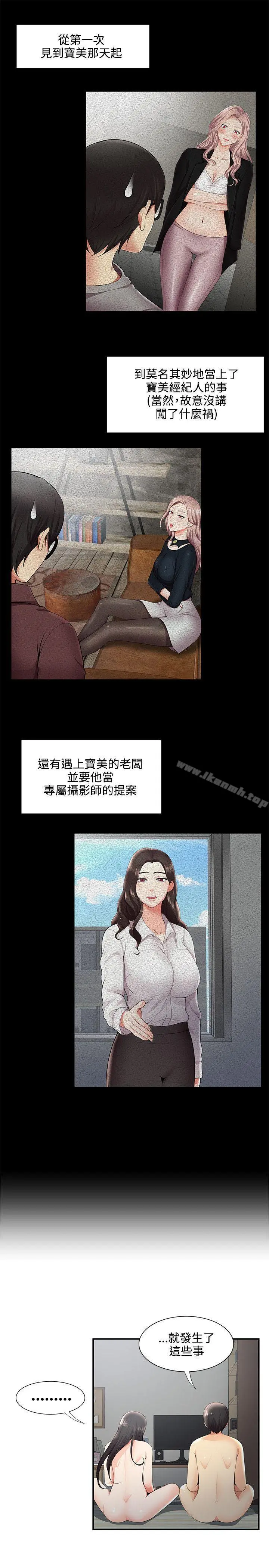 无法自拔的口红胶