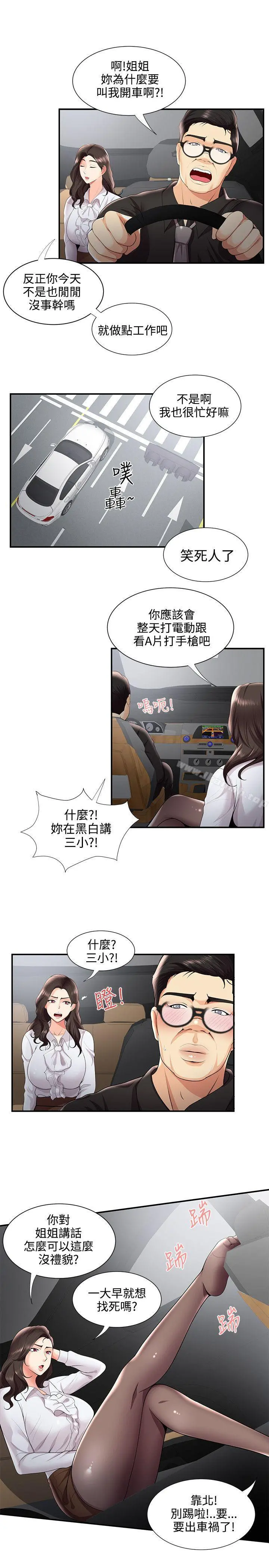 无法自拔的口红胶