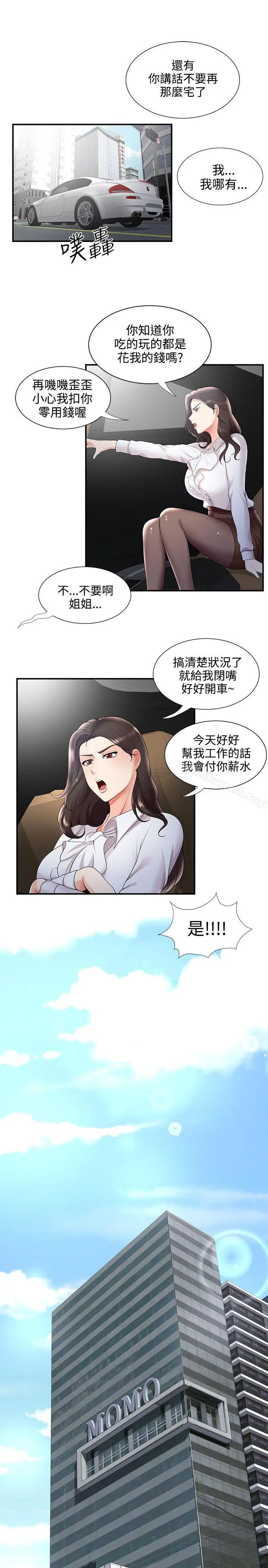 无法自拔的口红胶