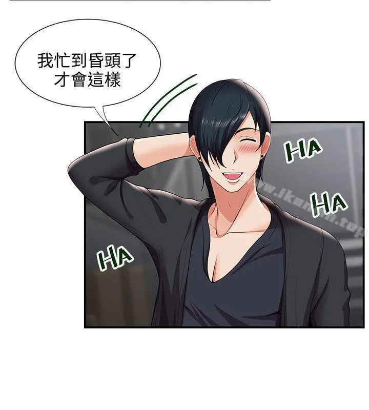 无法自拔的口红胶