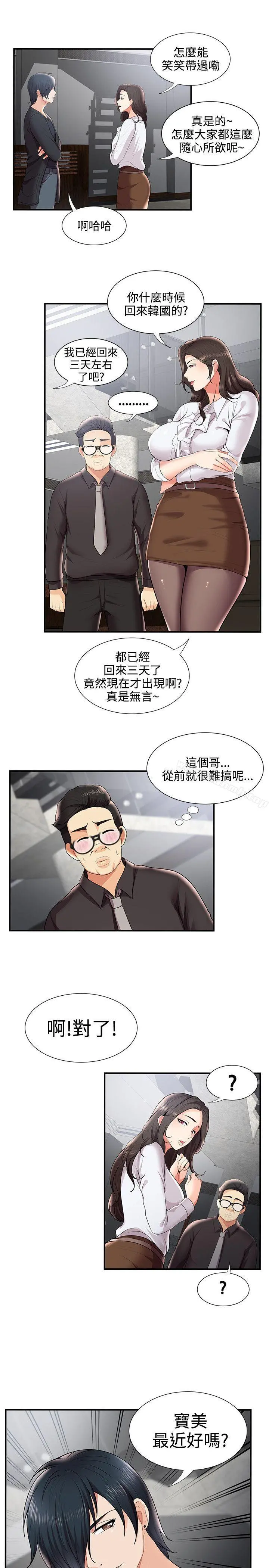 无法自拔的口红胶