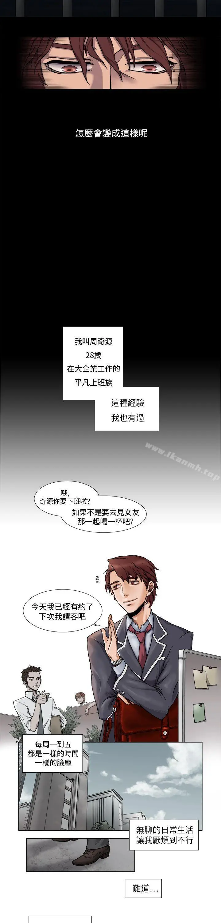 夜花(完结)