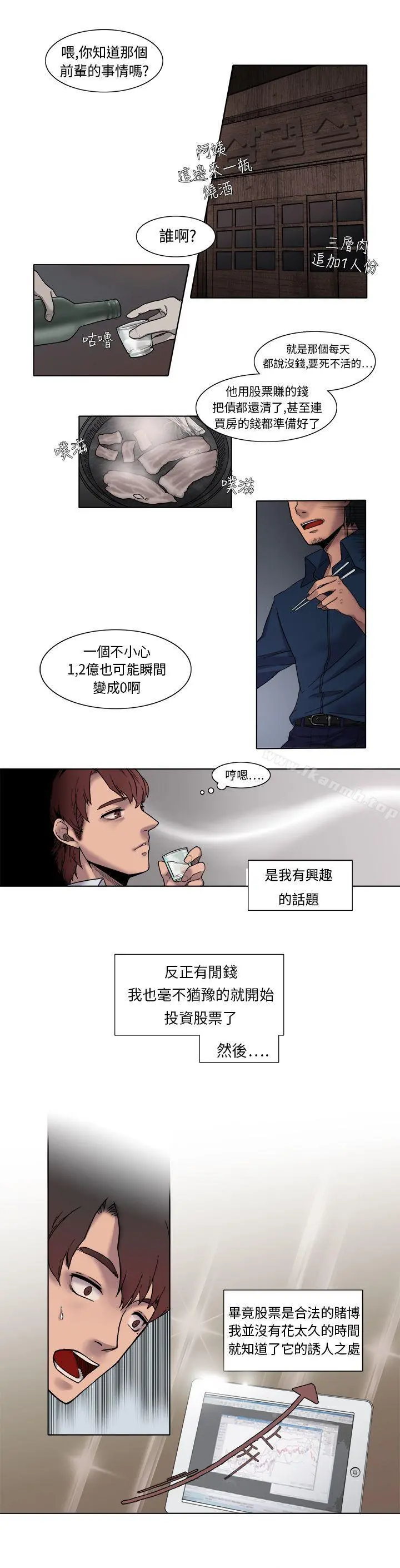 夜花(完结)