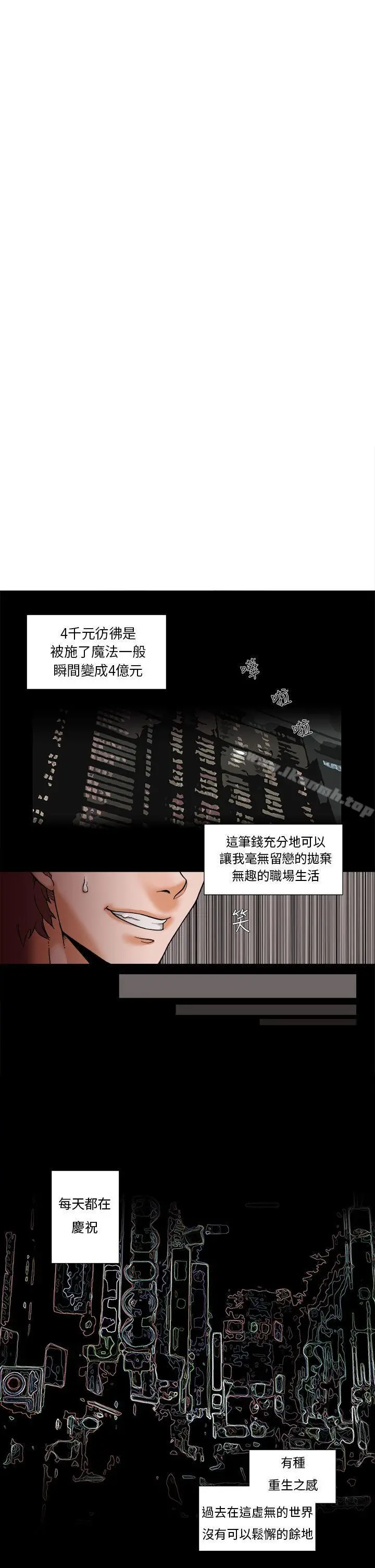 夜花(完结)