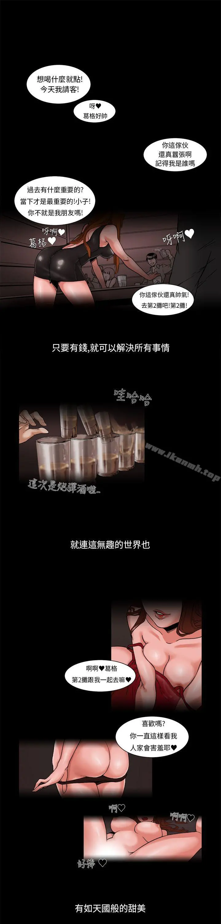 夜花(完结)