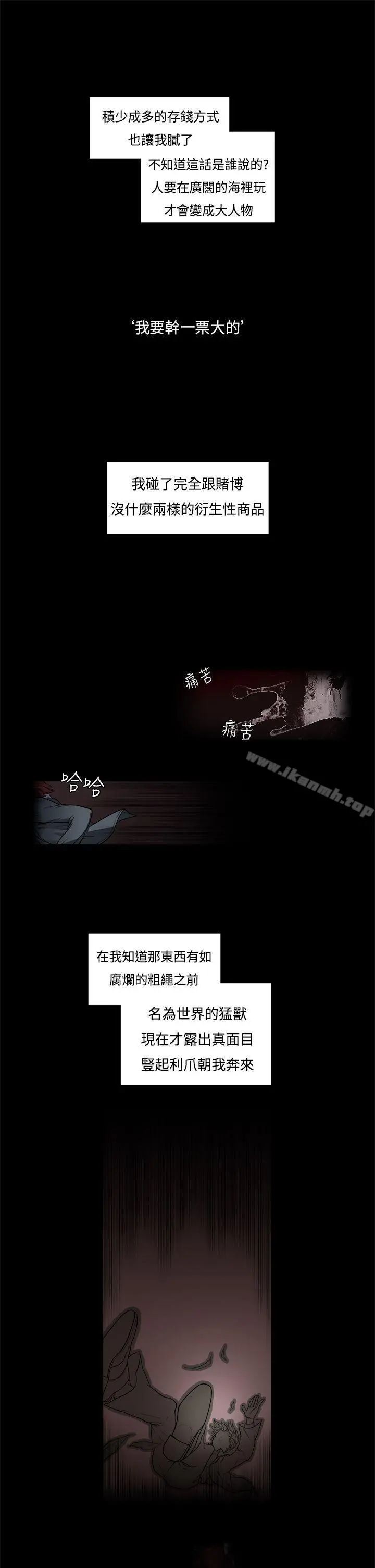 夜花(完结)