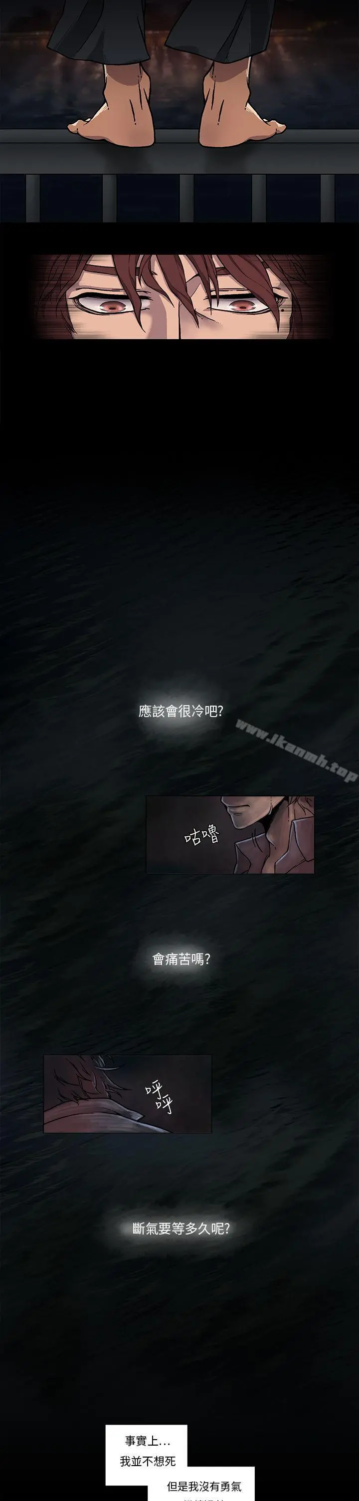 夜花(完结)第2话