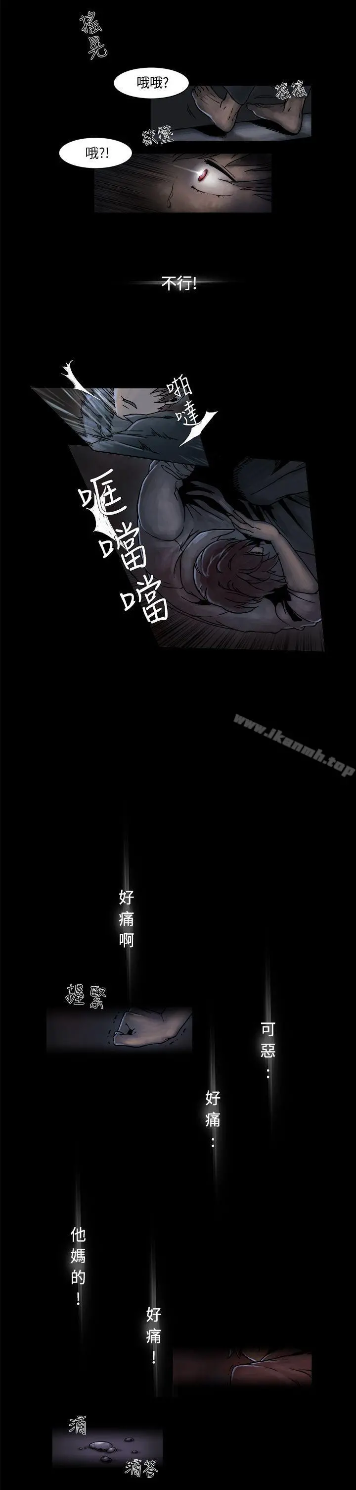 夜花(完结)第2话