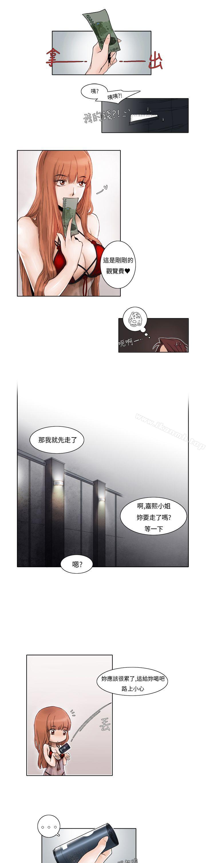 夜花(完结)第3话