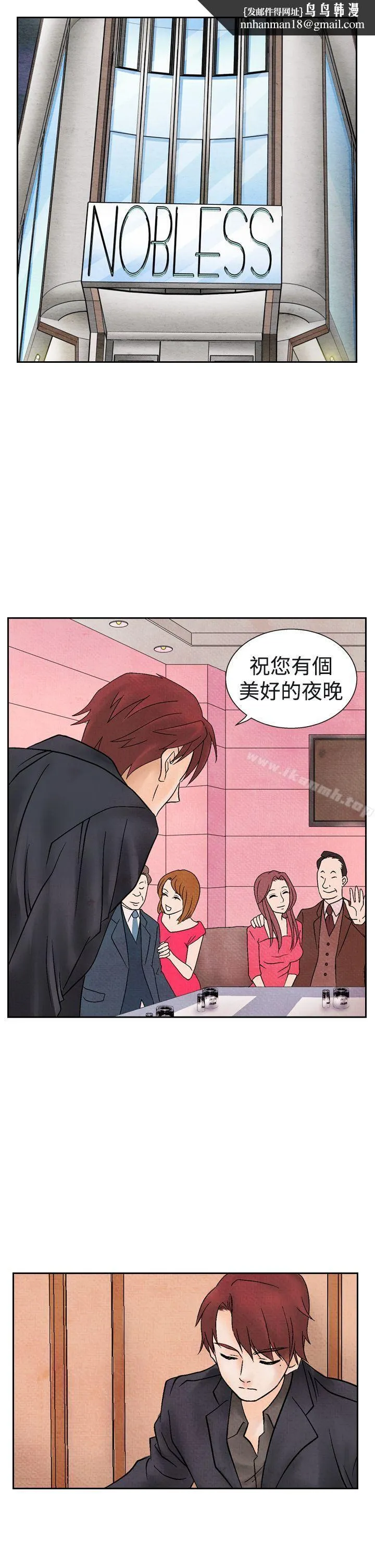 夜花(完结)