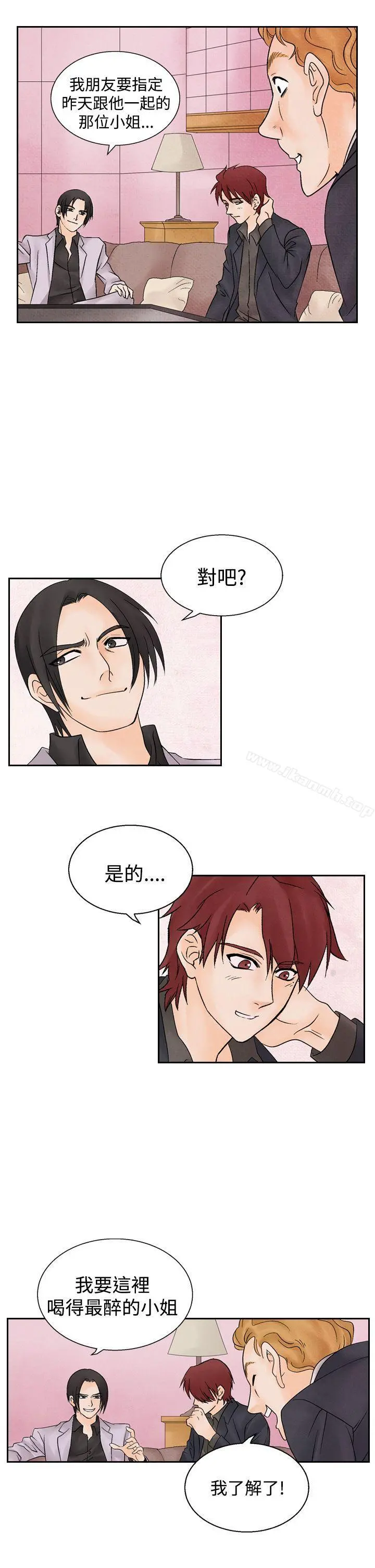 夜花(完结)