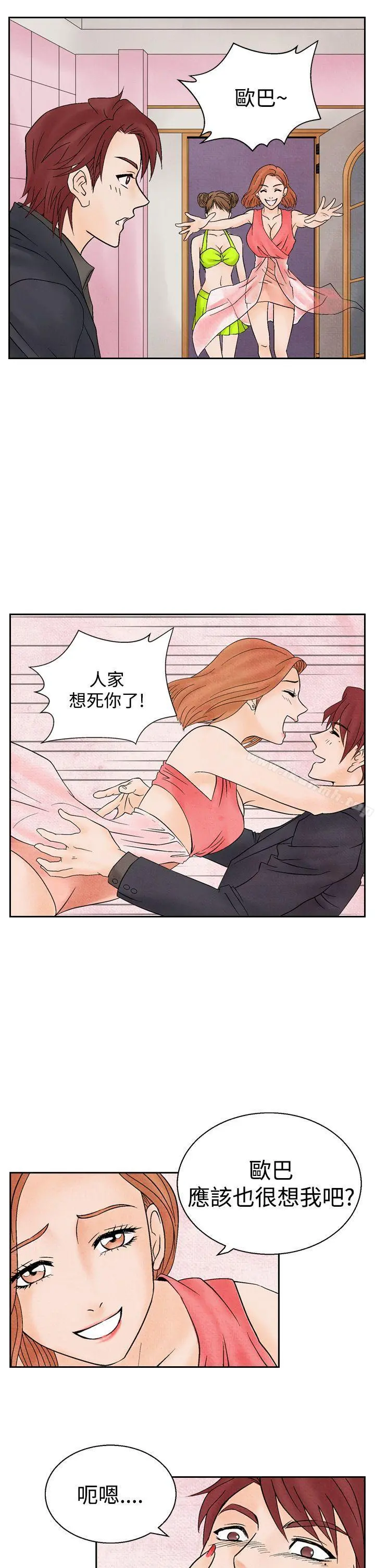夜花(完结)