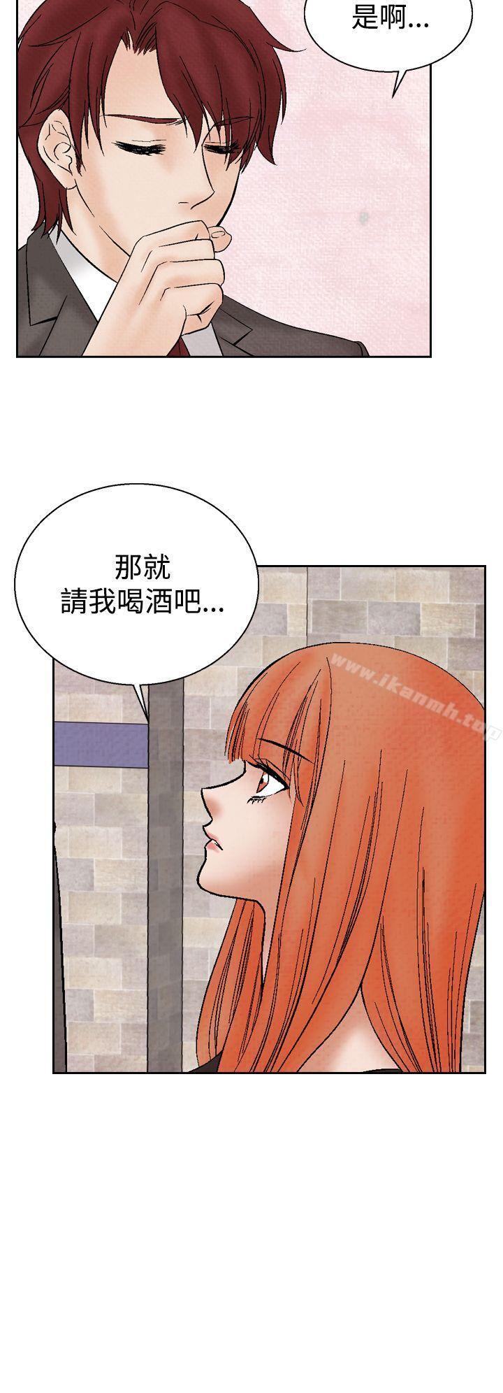 夜花(完结)第20话