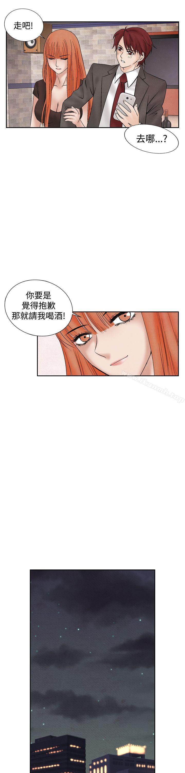 夜花(完结)第20话
