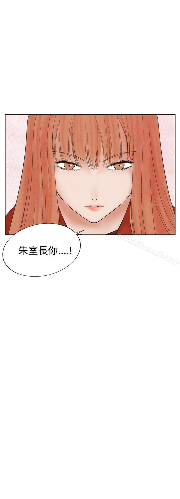 夜花(完结)第20话