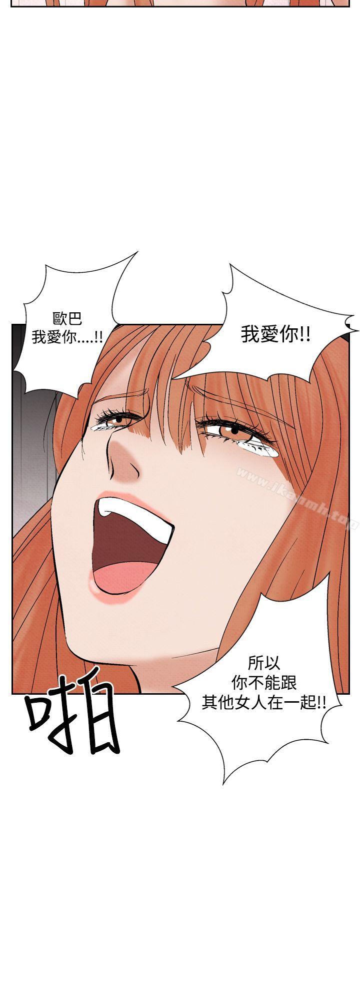 夜花(完结)第21话
