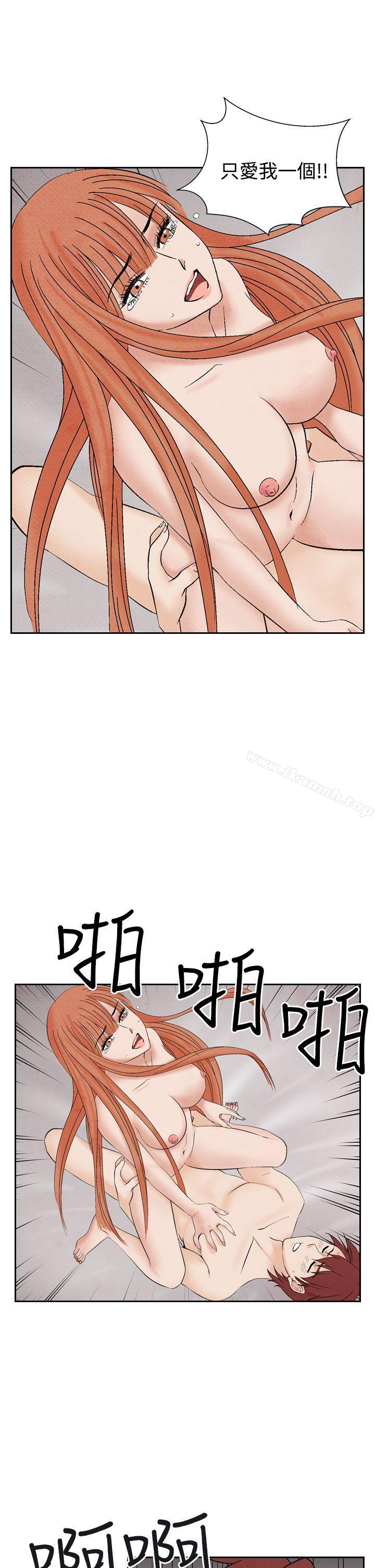 夜花(完结)第21话