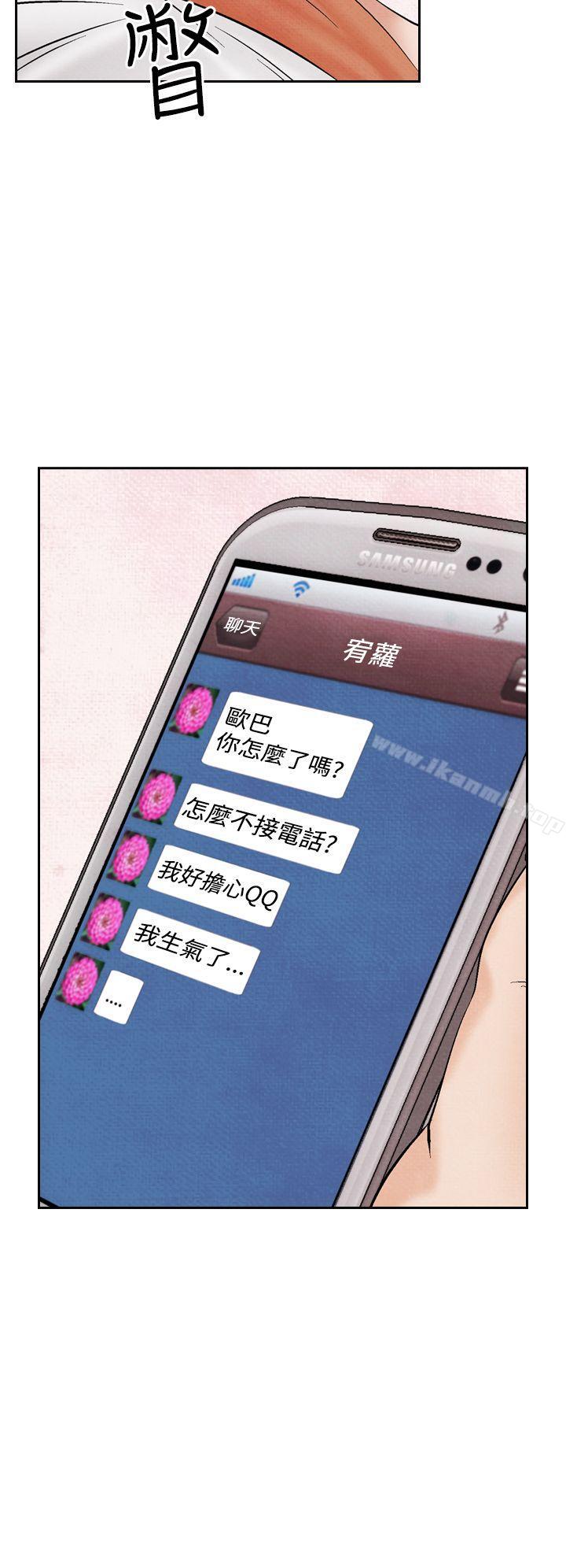夜花(完结)第21话