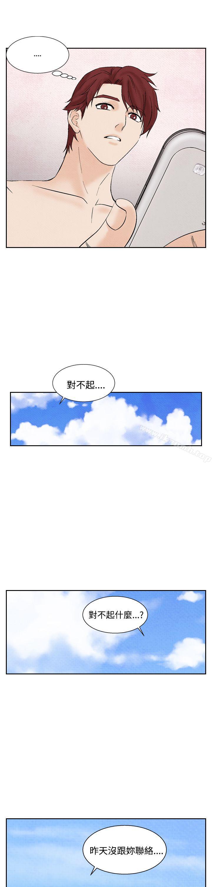 夜花(完结)第21话