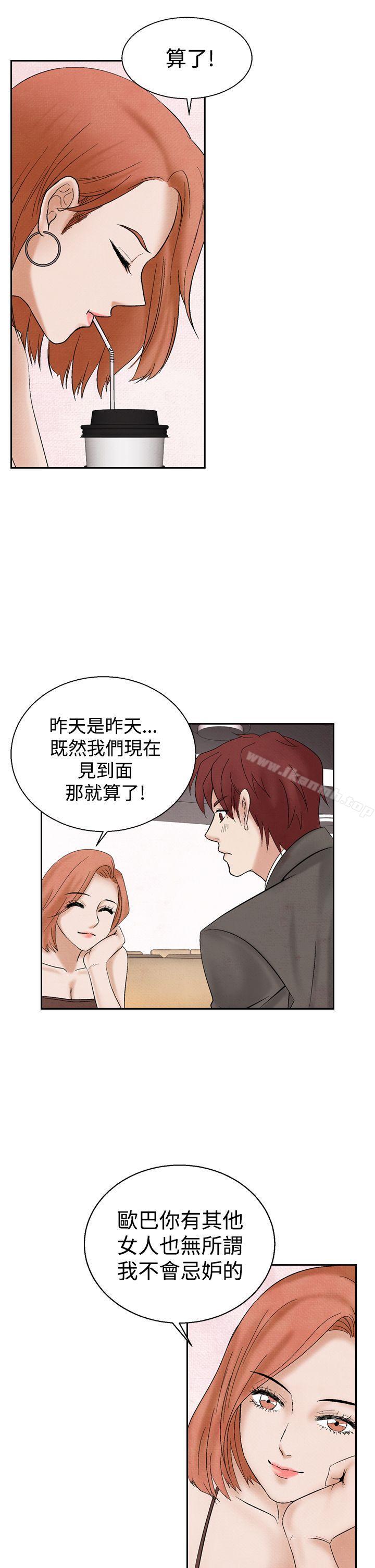 夜花(完结)第21话