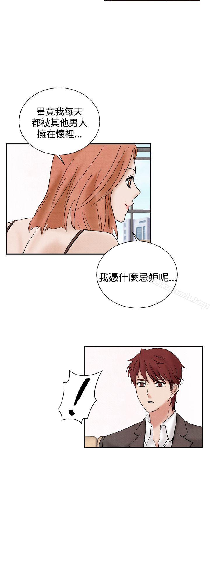 夜花(完结)第21话