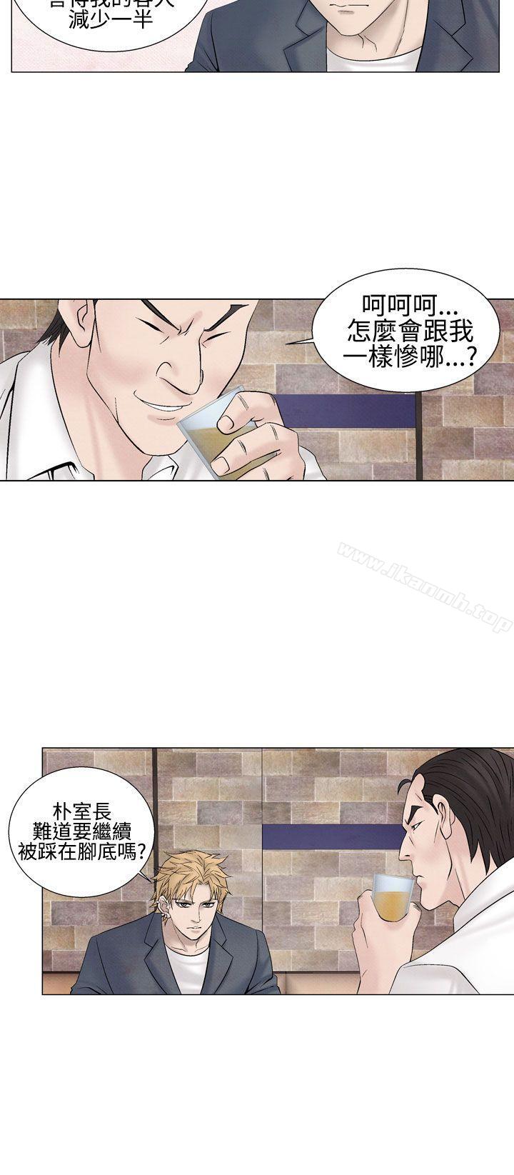 夜花(完结)第23话