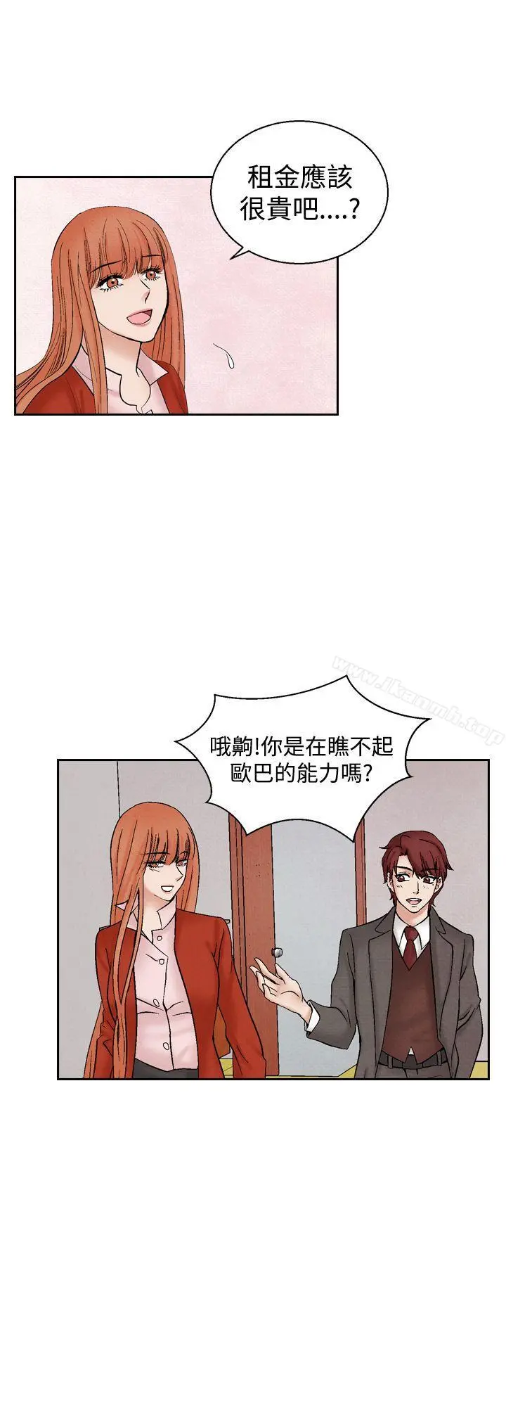夜花(完结)