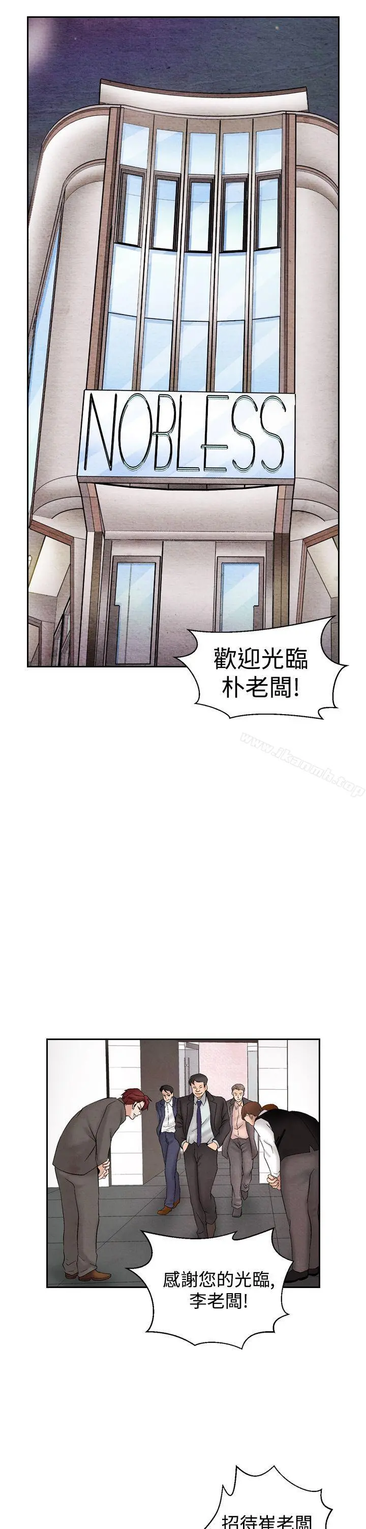 夜花(完结)