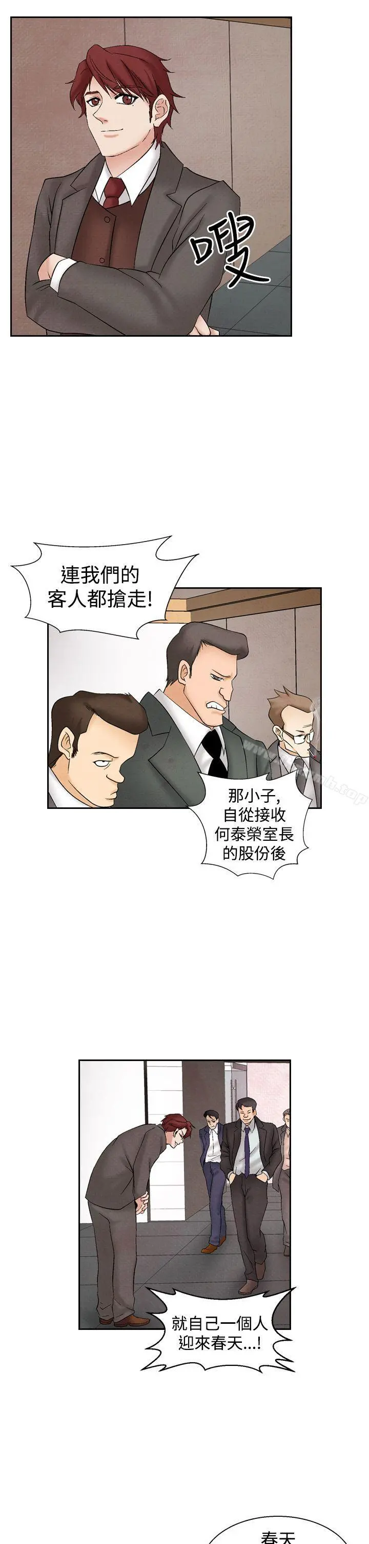 夜花(完结)