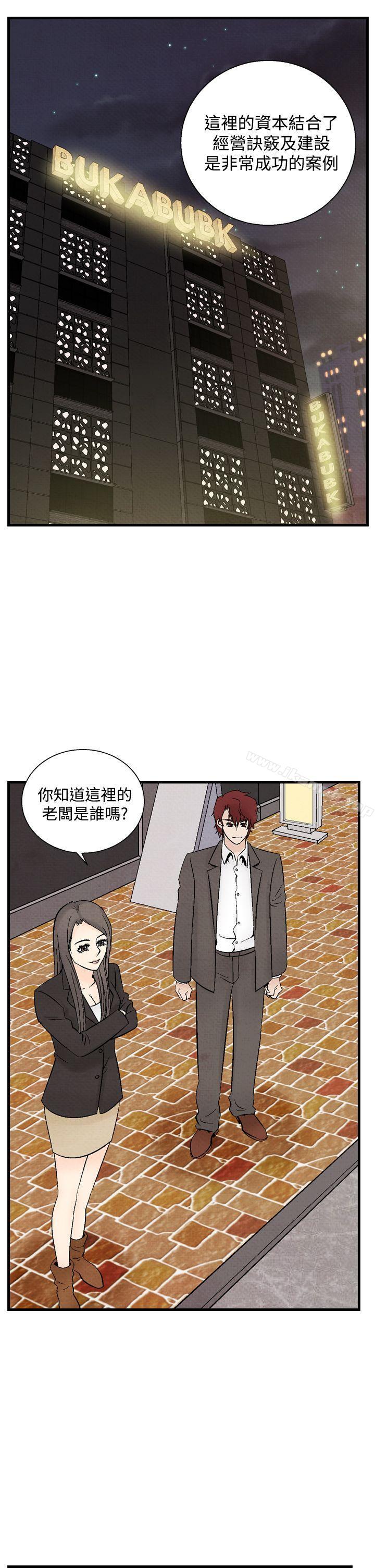 夜花(完结)第34话