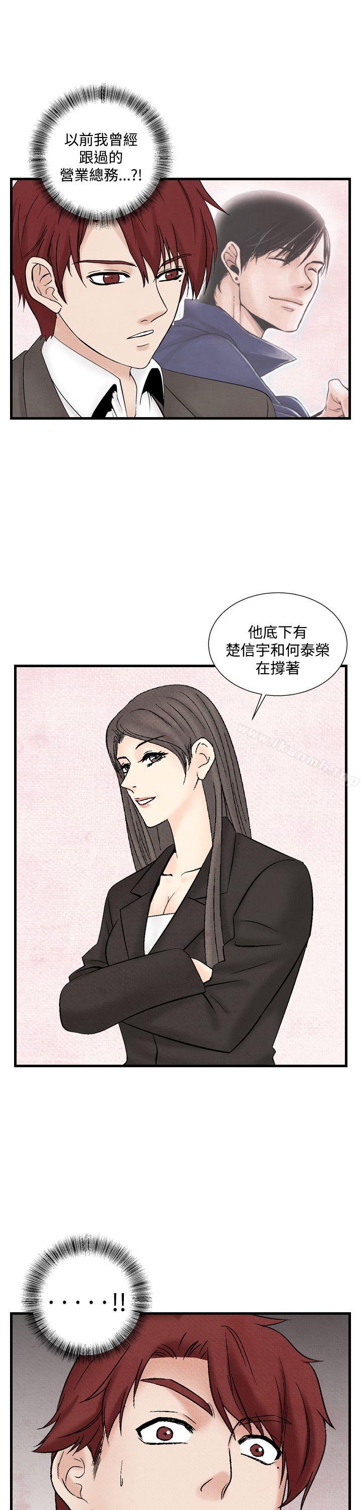 夜花(完结)第34话