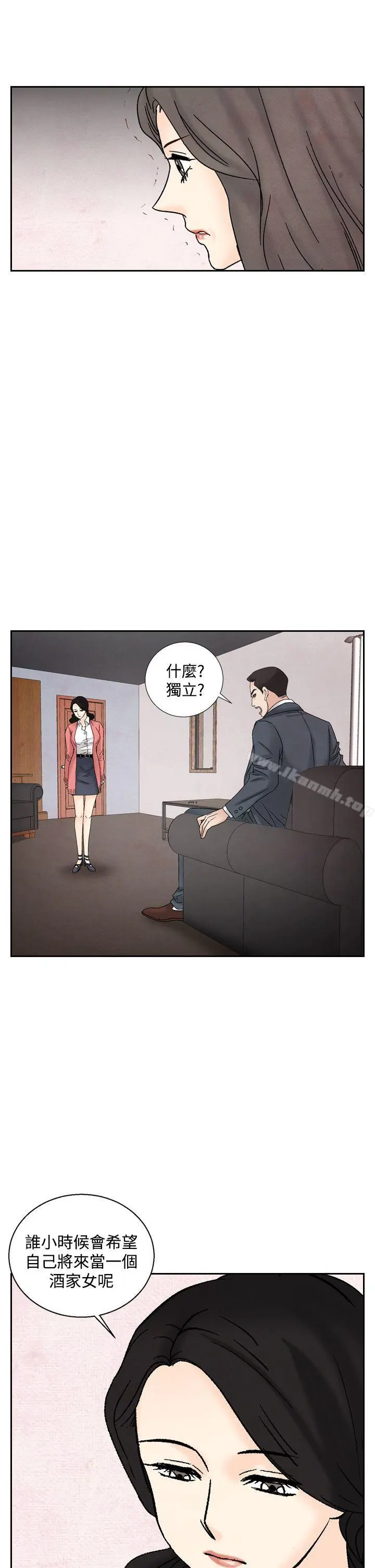 夜花(完结)