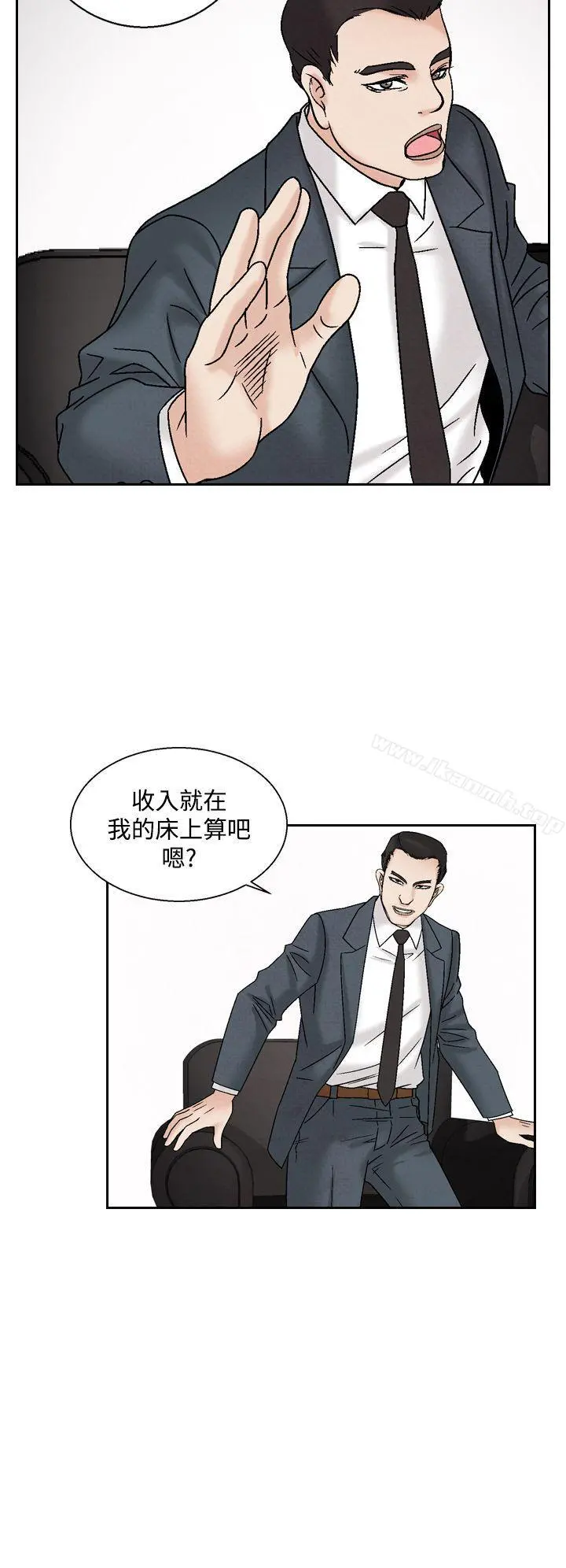 夜花(完结)