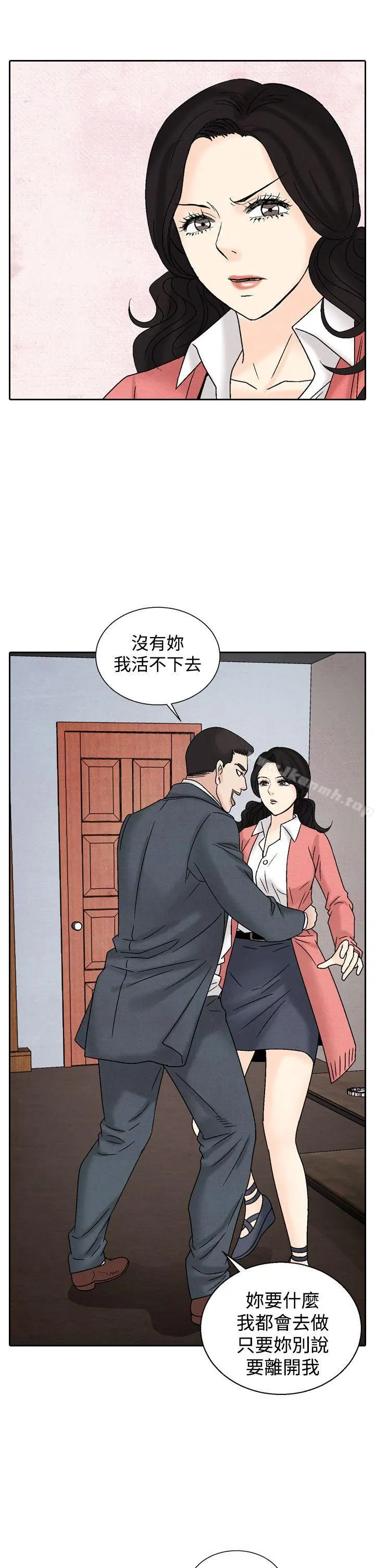 夜花(完结)
