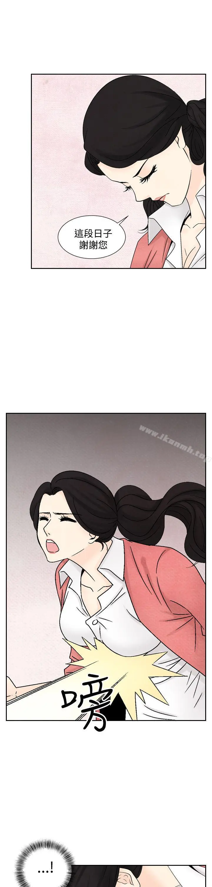 夜花(完结)